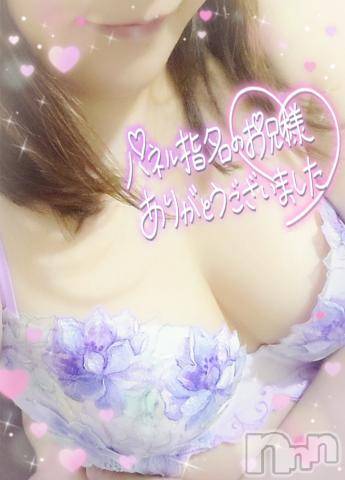 新潟デリヘル奥様特急 新潟店(オクサマトッキュウニイガタテン)みいさ(35)の2023年1月28日写メブログ「お礼❤️💌」