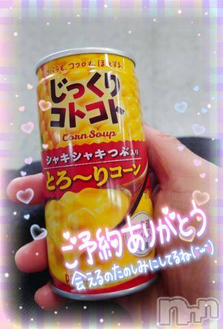 新潟デリヘル奥様特急 新潟店(オクサマトッキュウニイガタテン)みいさ(35)の2023年2月27日写メブログ「今から向かうよ❤️」