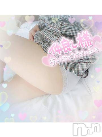 新潟デリヘル奥様特急 新潟店(オクサマトッキュウニイガタテン)みいさ(35)の2023年3月27日写メブログ「お礼です💌」