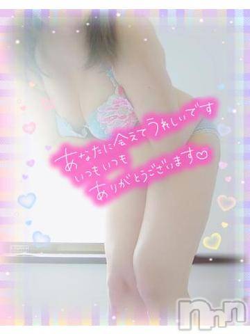 新潟デリヘル奥様特急 新潟店(オクサマトッキュウニイガタテン)みいさ(35)の2023年3月30日写メブログ「お礼です💌」