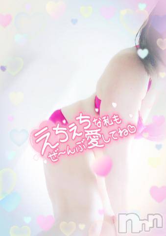 新潟デリヘル奥様特急 新潟店(オクサマトッキュウニイガタテン)みいさ(35)の2023年4月5日写メブログ「お礼です💌」