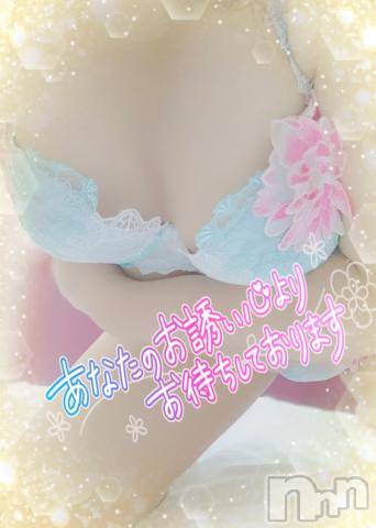 新潟デリヘル奥様特急 新潟店(オクサマトッキュウニイガタテン)みいさ(35)の2023年4月5日写メブログ「今空いてるよ❣️」