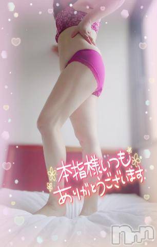 新潟デリヘル奥様特急 新潟店(オクサマトッキュウニイガタテン)みいさ(35)の2023年4月6日写メブログ「昨日のお礼です💌」