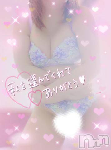 新潟デリヘル奥様特急 新潟店(オクサマトッキュウニイガタテン)みいさ(35)の2023年4月7日写メブログ「昨日のお礼です💌」