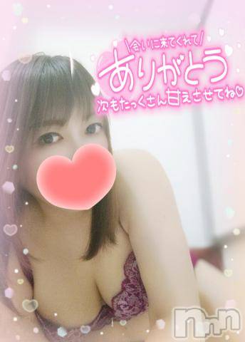 新潟デリヘル奥様特急 新潟店(オクサマトッキュウニイガタテン)みいさ(35)の2023年4月7日写メブログ「お礼です💌」