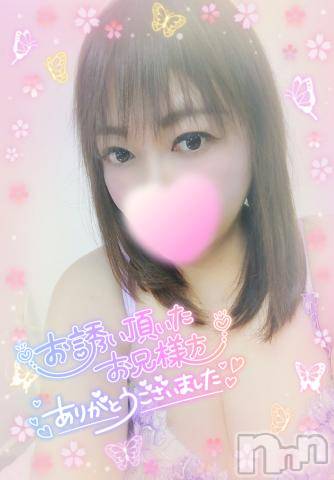 新潟デリヘル奥様特急 新潟店(オクサマトッキュウニイガタテン)みいさ(35)の2023年4月8日写メブログ「今日は終わりです❣️」