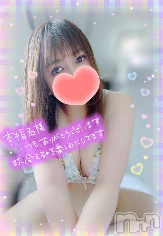 新潟デリヘル奥様特急 新潟店(オクサマトッキュウニイガタテン)みいさ(35)の2023年4月8日写メブログ「お礼です💌」