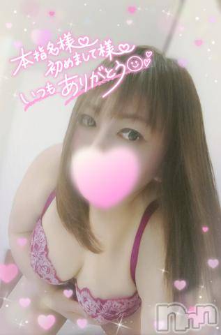 新潟デリヘル奥様特急 新潟店(オクサマトッキュウニイガタテン)みいさ(35)の2023年4月9日写メブログ「退勤したよ❣️」