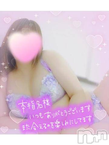 新潟デリヘル奥様特急 新潟店(オクサマトッキュウニイガタテン)みいさ(35)の2023年4月10日写メブログ「昨日のお礼です💌」