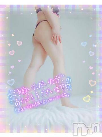新潟デリヘル奥様特急 新潟店(オクサマトッキュウニイガタテン)みいさ(35)の2023年4月24日写メブログ「おはようございます❤️」