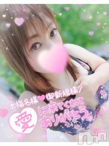 新潟デリヘル奥様特急 新潟店(オクサマトッキュウニイガタテン)みいさ(35)の2023年4月27日写メブログ「本日は終了です❣️」