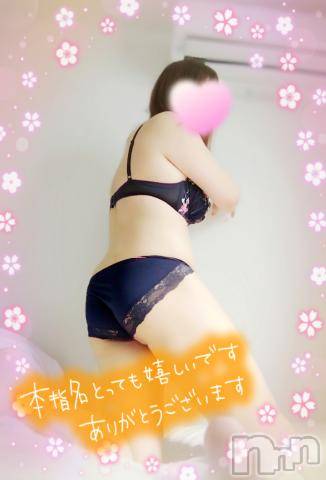 新潟デリヘル奥様特急 新潟店(オクサマトッキュウニイガタテン)みいさ(35)の2023年5月5日写メブログ「お礼です💌」