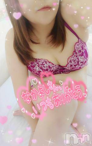 新潟デリヘル奥様特急 新潟店(オクサマトッキュウニイガタテン)みいさ(35)の2023年5月21日写メブログ「お礼です💌」