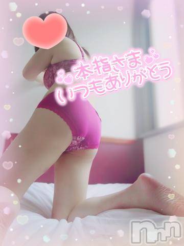 新潟デリヘル奥様特急 新潟店(オクサマトッキュウニイガタテン)みいさ(35)の2023年5月22日写メブログ「お礼です💌」