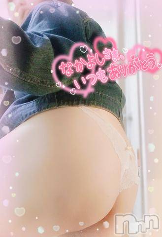 新潟デリヘル奥様特急 新潟店(オクサマトッキュウニイガタテン)みいさ(35)の2023年5月25日写メブログ「お礼です💌」