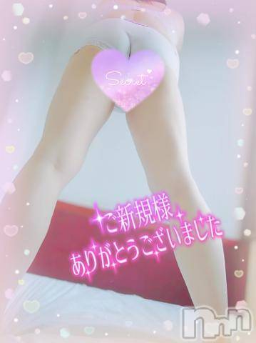 新潟デリヘル奥様特急 新潟店(オクサマトッキュウニイガタテン)みいさ(35)の2023年6月5日写メブログ「お礼です💌」