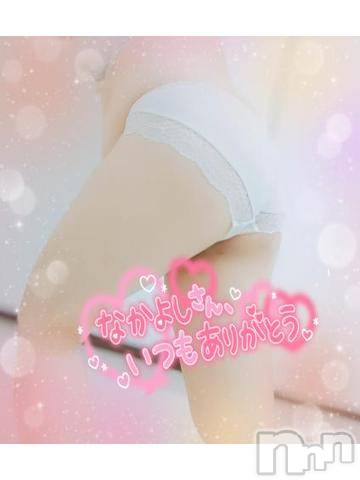 新潟デリヘル奥様特急 新潟店(オクサマトッキュウニイガタテン)みいさ(35)の2023年6月12日写メブログ「昨日のお礼です💌」