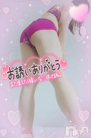 新潟デリヘル奥様特急 新潟店(オクサマトッキュウニイガタテン)みいさ(35)の2023年7月7日写メブログ「お礼です💌」