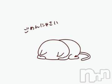 新潟デリヘル奥様特急 新潟店(オクサマトッキュウニイガタテン)みいさ(35)の2023年7月20日写メブログ「お知らせ❗」