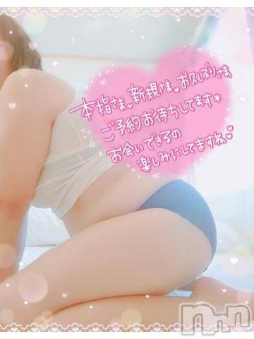 新潟デリヘル奥様特急 新潟店(オクサマトッキュウニイガタテン)みいさ(35)の2023年8月3日写メブログ「本日もスタート❣️」