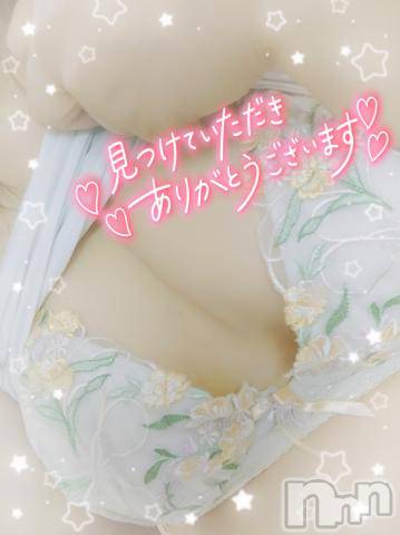新潟デリヘル奥様特急 新潟店(オクサマトッキュウニイガタテン)みいさ(35)の2023年8月19日写メブログ「お礼です💌」