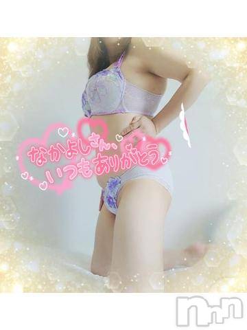 新潟デリヘル奥様特急 新潟店(オクサマトッキュウニイガタテン)みいさ(35)の2023年8月21日写メブログ「昨日のお礼です💌」