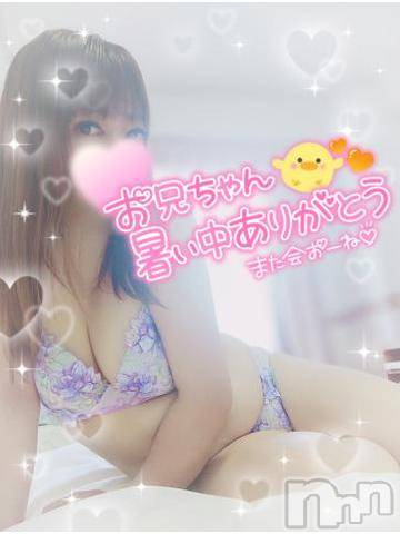 新潟デリヘル奥様特急 新潟店(オクサマトッキュウニイガタテン)みいさ(35)の2023年8月26日写メブログ「お礼です💌」