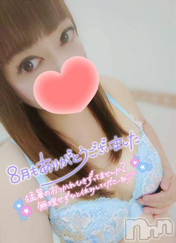 新潟デリヘル奥様特急 新潟店(オクサマトッキュウニイガタテン)みいさ(35)の2023年8月31日写メブログ「今月もありがとう❤️」