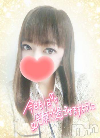 新潟デリヘル奥様特急 新潟店(オクサマトッキュウニイガタテン)みいさ(35)の2023年9月1日写メブログ「本日もスタート❣️」