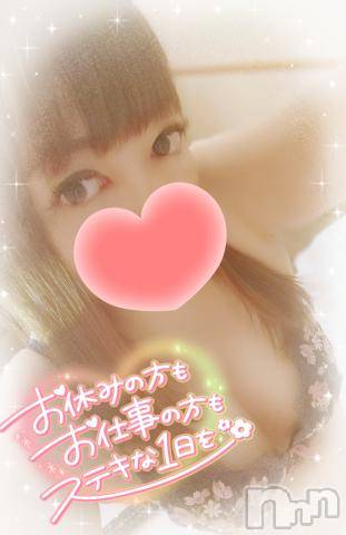 新潟デリヘル奥様特急 新潟店(オクサマトッキュウニイガタテン)みいさ(35)の2023年9月4日写メブログ「今日はお休みだよ❤️」