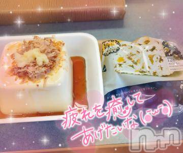 新潟デリヘル奥様特急 新潟店(オクサマトッキュウニイガタテン)みいさ(35)の2023年10月3日写メブログ「[お題]from:プニプニさん」