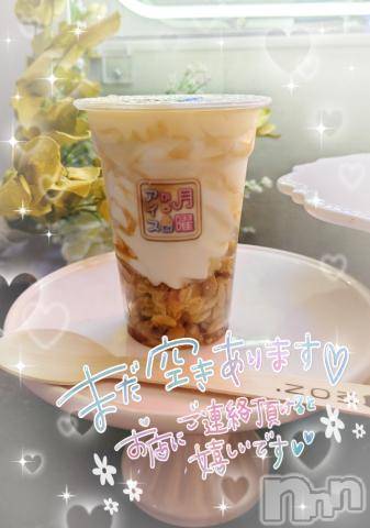 新潟デリヘル奥様特急 新潟店(オクサマトッキュウニイガタテン)みいさ(35)の2023年10月5日写メブログ「今日はお休みでした❤️」
