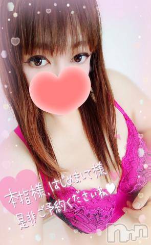 新潟デリヘル奥様特急 新潟店(オクサマトッキュウニイガタテン)みいさ(35)の2023年10月7日写メブログ「出勤したよ❣️」