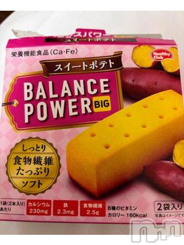 新潟デリヘル奥様特急 新潟店(オクサマトッキュウニイガタテン)みいさ(35)の2023年10月25日写メブログ「今日のお昼ごはん❤️」
