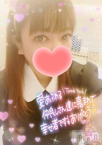 新潟デリヘル奥様特急 新潟店(オクサマトッキュウニイガタテン)みいさ(35)の2023年10月30日写メブログ「本日もありがとう❤️」