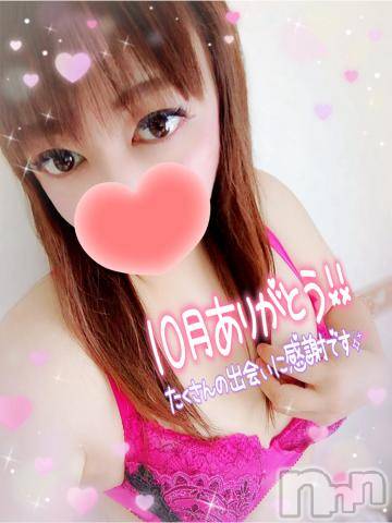 新潟デリヘル奥様特急 新潟店(オクサマトッキュウニイガタテン)みいさ(35)の2023年11月1日写メブログ「本日もありがとう❤️」