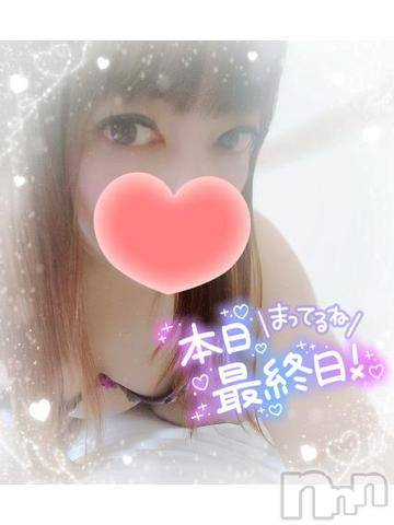 新潟デリヘル奥様特急 新潟店(オクサマトッキュウニイガタテン)みいさ(35)の2023年11月10日写メブログ「おはよう❤️」