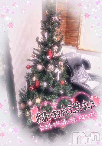新潟デリヘル奥様特急 新潟店(オクサマトッキュウニイガタテン)みいさ(35)の2023年11月30日写メブログ「お礼です💌」