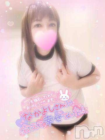 新潟デリヘル奥様特急 新潟店(オクサマトッキュウニイガタテン)みいさ(35)の2023年12月9日写メブログ「昨日のお礼です💌」