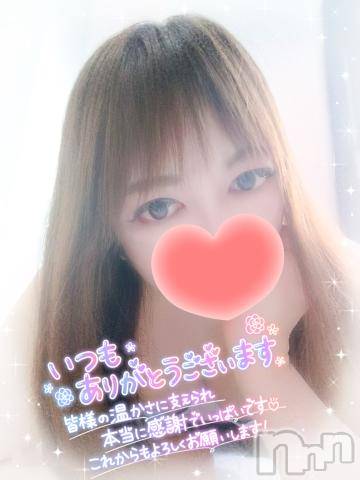 新潟デリヘル奥様特急 新潟店(オクサマトッキュウニイガタテン)みいさ(35)の2023年12月11日写メブログ「本日は終わり❣️」