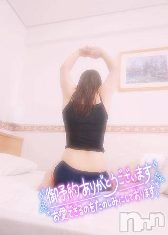 新潟デリヘル奥様特急 新潟店(オクサマトッキュウニイガタテン)みいさ(35)の2023年12月14日写メブログ「ありがとう❤️」