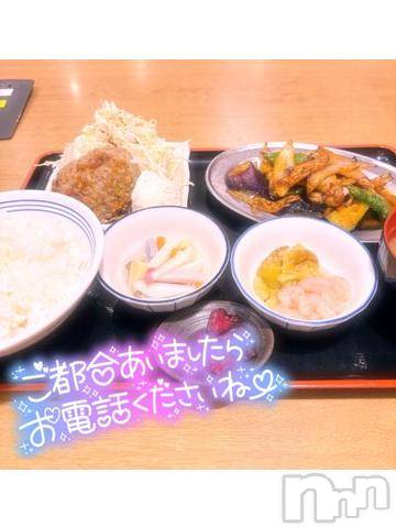 新潟デリヘル奥様特急 新潟店(オクサマトッキュウニイガタテン)みいさ(35)の2024年1月10日写メブログ「本日のランチ❗️」