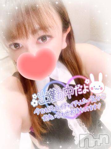 新潟デリヘル奥様特急 新潟店(オクサマトッキュウニイガタテン)みいさ(35)の2024年1月13日写メブログ「出勤したよ❤️」