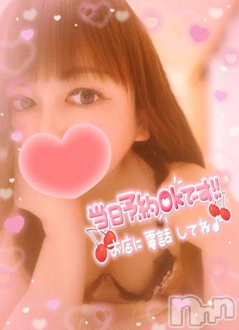 新潟デリヘル奥様特急 新潟店(オクサマトッキュウニイガタテン)みいさ(35)の2024年1月17日写メブログ「おはよう❤️」