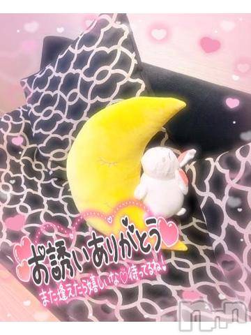 新潟デリヘル奥様特急 新潟店(オクサマトッキュウニイガタテン)みいさ(35)の2024年1月25日写メブログ「昨日のお礼です💌」