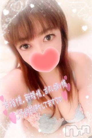 新潟デリヘル奥様特急 新潟店(オクサマトッキュウニイガタテン)みいさ(35)の2024年1月27日写メブログ「おはよう❤️」