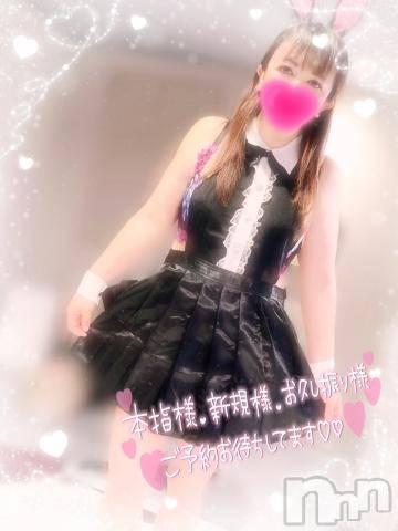新潟デリヘル奥様特急 新潟店(オクサマトッキュウニイガタテン)みいさ(35)の2024年2月3日写メブログ「本日もスタート❣️」