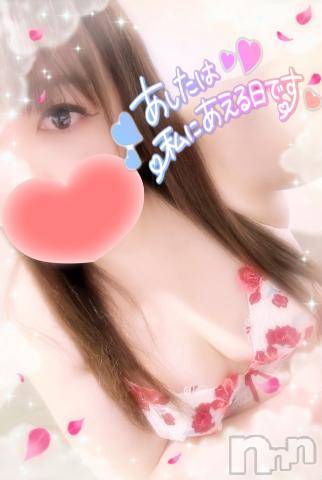 新潟デリヘル奥様特急 新潟店(オクサマトッキュウニイガタテン)みいさ(35)の2024年3月12日写メブログ「明日からだよ❤️」