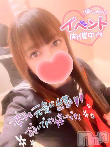 新潟デリヘル奥様特急 新潟店(オクサマトッキュウニイガタテン)みいさ(35)の2024年3月19日写メブログ「おはようございます❣️」