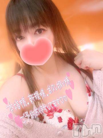 新潟デリヘル奥様特急 新潟店(オクサマトッキュウニイガタテン)みいさ(35)の2024年4月19日写メブログ「明日は会える日です❣️」